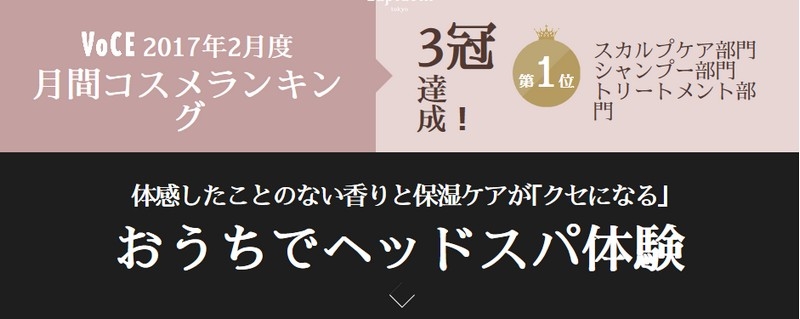 ����E�w�A�P�A�̐V��yLapidem tokyo�i���s�f���g�E�L���E�j�z���T�C�g